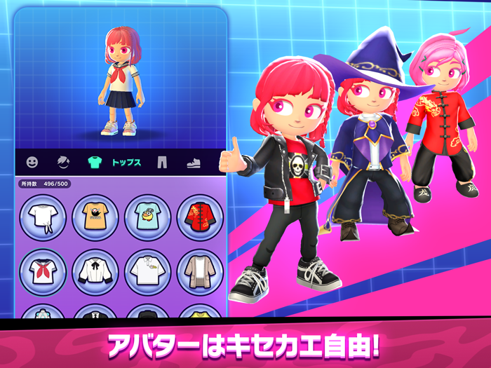 ゴーストスクランブル