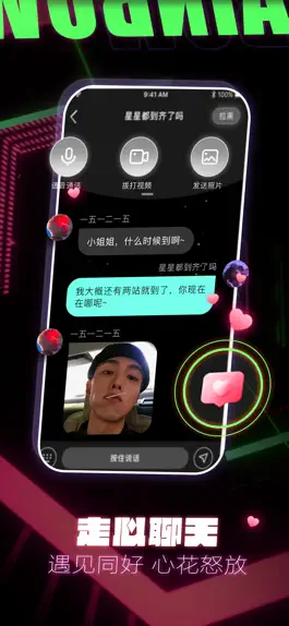 Game screenshot VL-欢迎来看rainbow hack