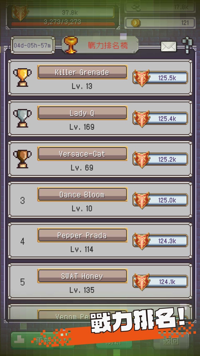 勇者大人的刷怪城