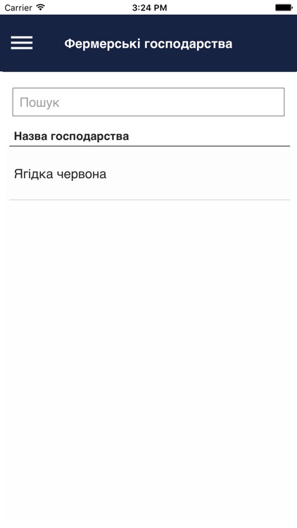 Farmers Center screenshot-3