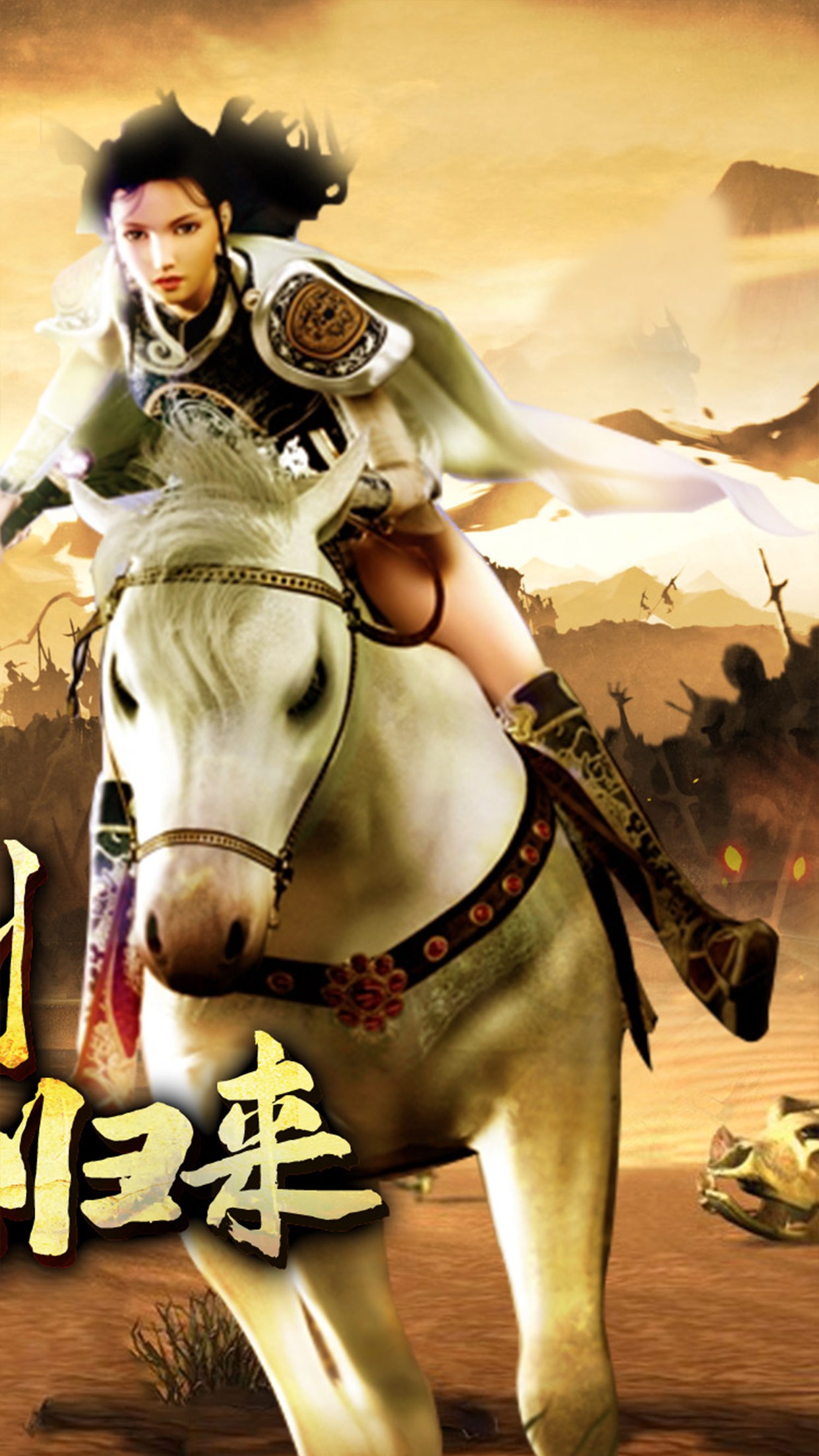 传奇3怀旧版屠龙决战沙城移动版