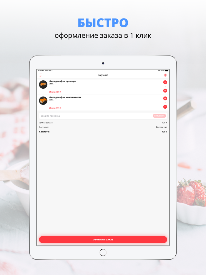 Геометрия  Омск