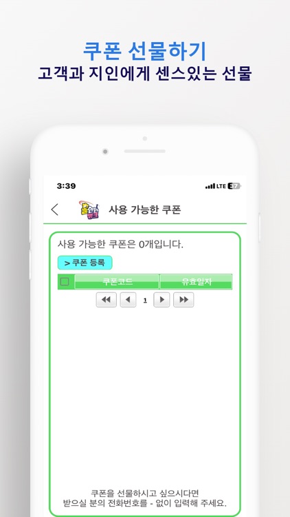 홀인원뱅크 screenshot-4