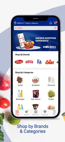 Screenshot 2 El Hoz Mall iphone