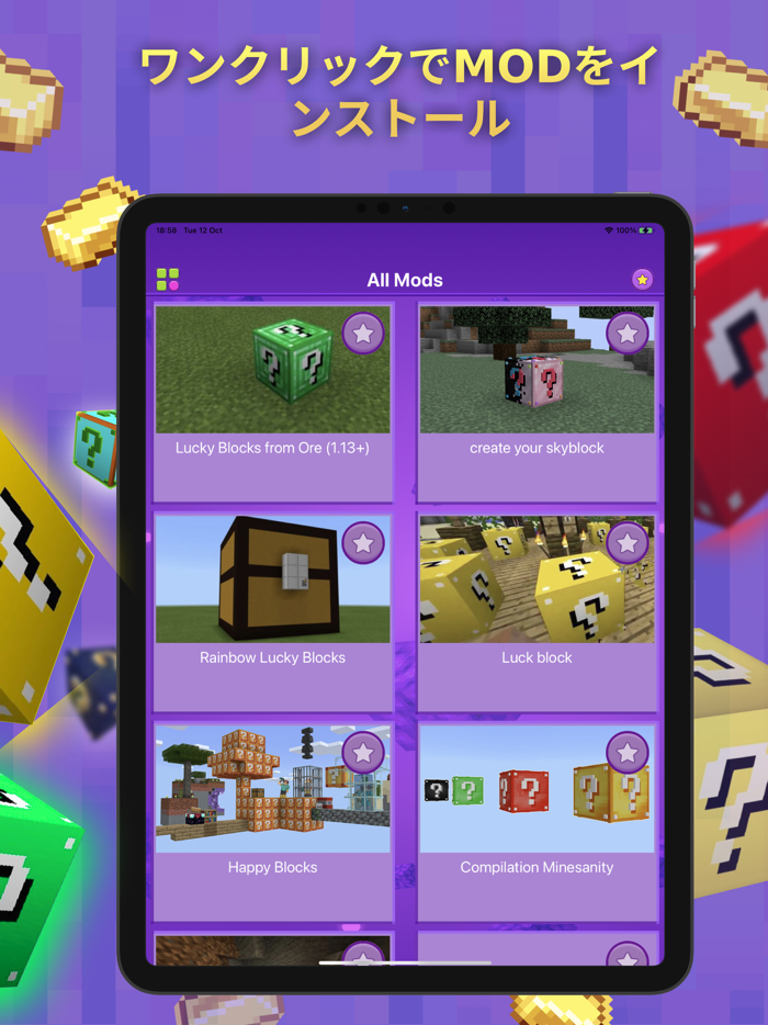 Lucky Block Mods for Minecraft