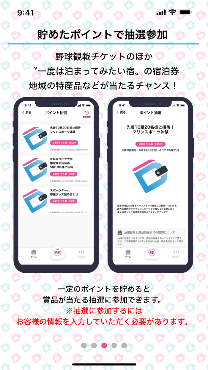 MY DIGITAL WALLET（わたしのデジタル財布）