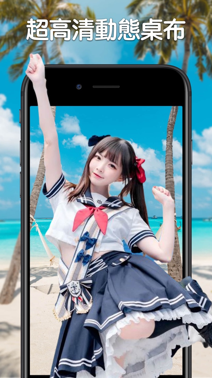 動態桌布 - 動感照片