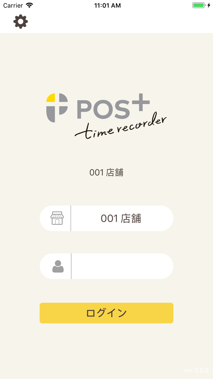POS（ポスタス）time recorder