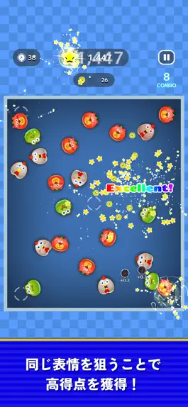 Game screenshot Pop Pop Party hack