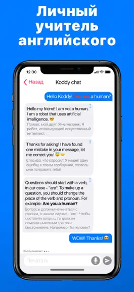 Game screenshot Кодди: Учи английский c ботом apk