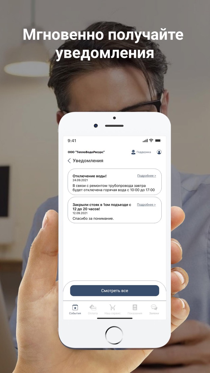 Тепловодоресурс