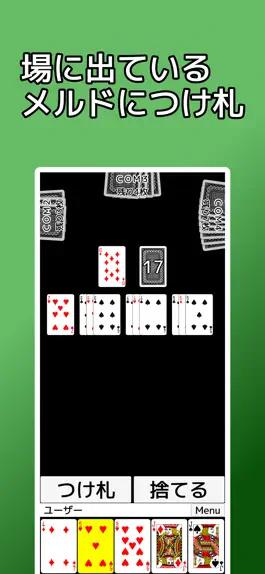 Game screenshot playing cards Seven Bridge apk