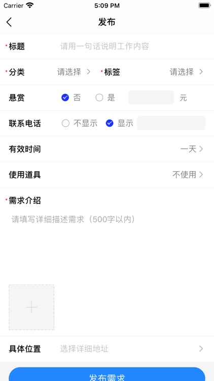 优度时代 screenshot-4