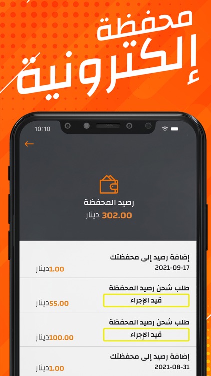 Quadro - كوادرو screenshot-4