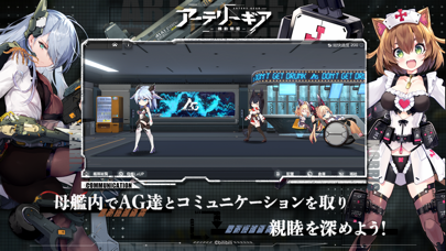 アーテリーギア 機動戦姫 By Bilibili Co Ltd Ios 日本 Searchman アプリマーケットデータ アーテリーギア 機動戦姫 By Bilibili Co Ltd Ios 日本 Searchman アプリマーケットデータ