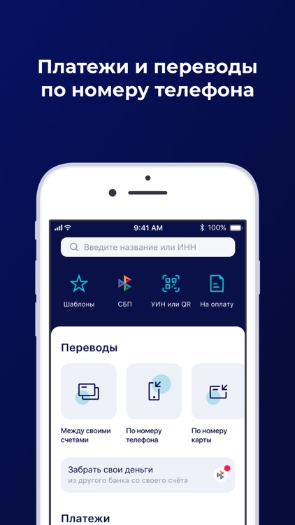 Обои FC Zenit на телефон iPhone 12 Pro