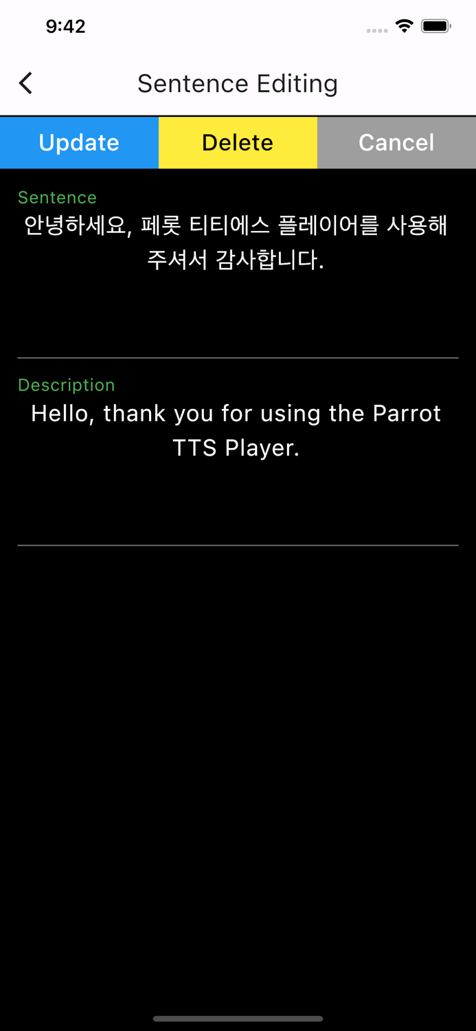 Parrot TTS Player KE