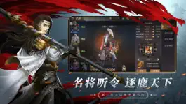 Game screenshot 烽火群英传-3D无双动作手游 apk