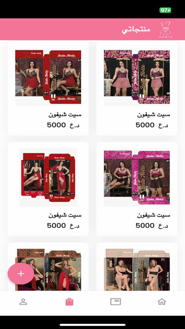 Hanov Lingerie Admin