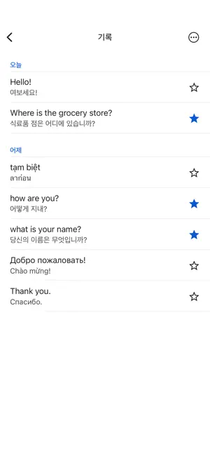 
          Google 번역
 4+
_6