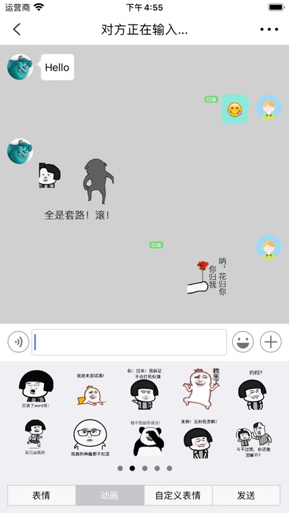 泽信