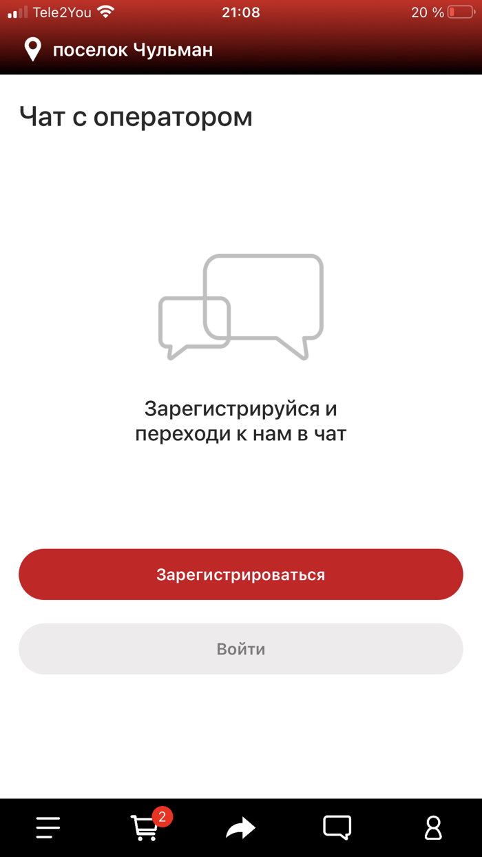 Сушиед  Чульман