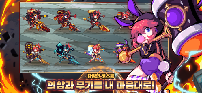 이세계 대장장이 키우기  방치형 RPG