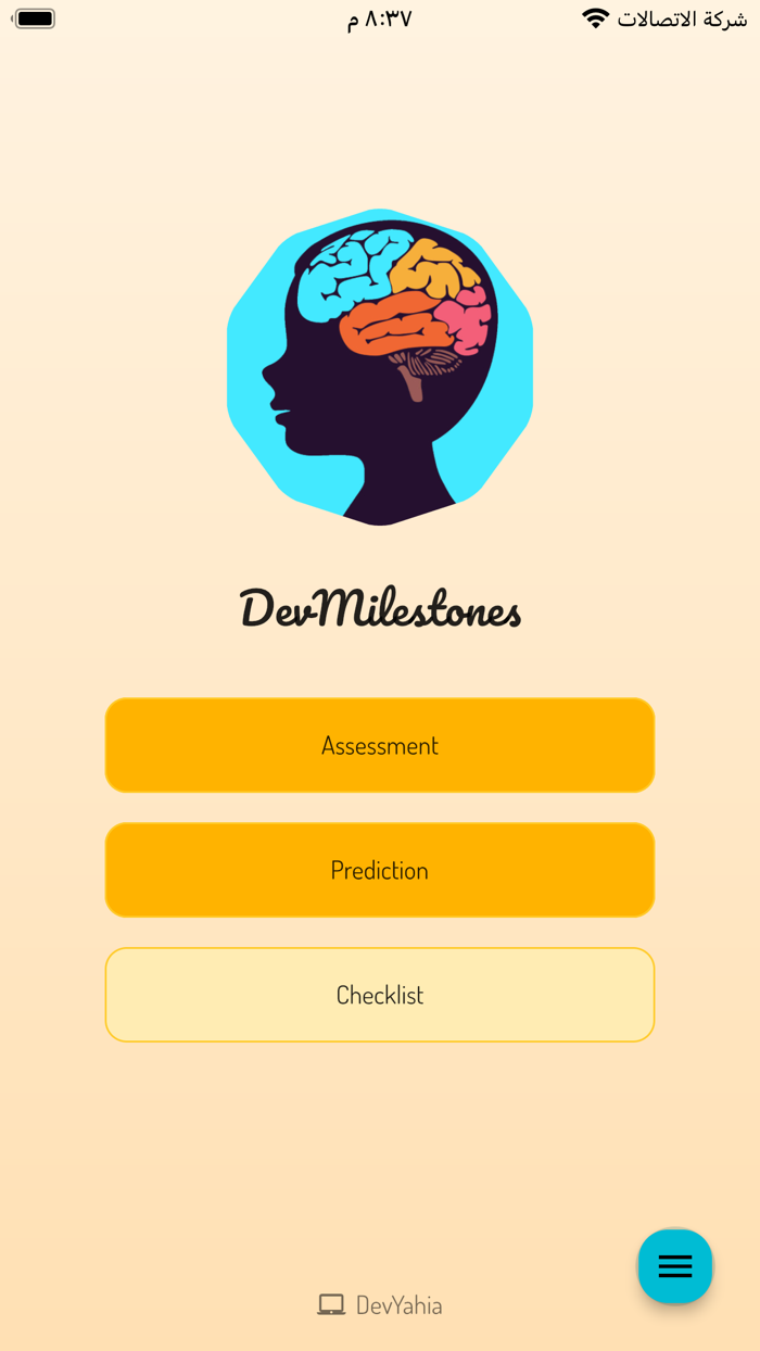 DevMilestones Age Predictor