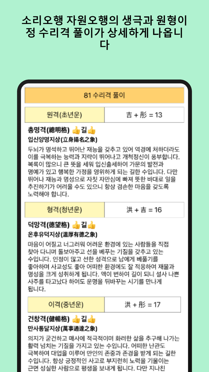 명작명 이름짓기