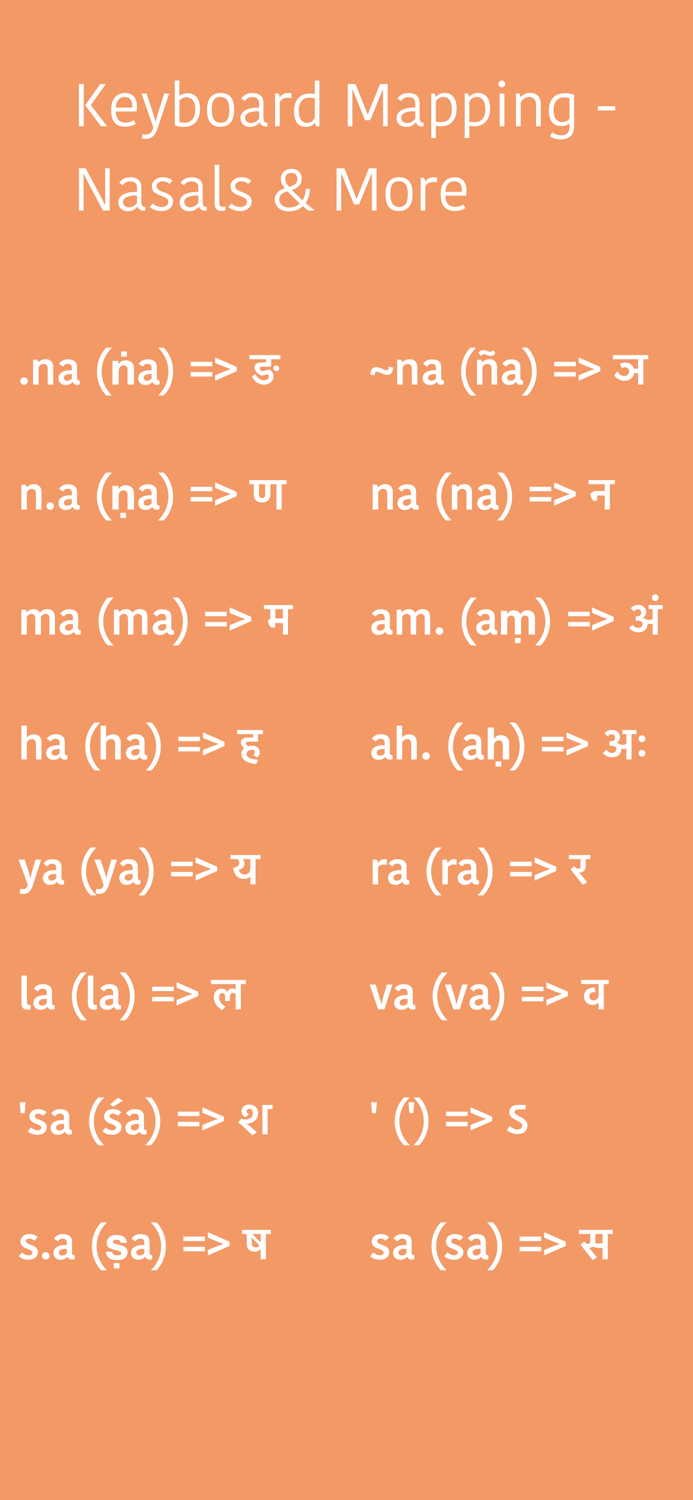 Type Devanagari
