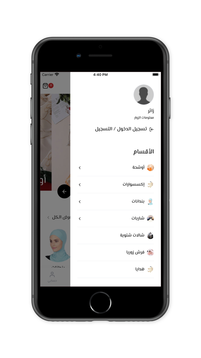 NoorBoutique - متجر نور
