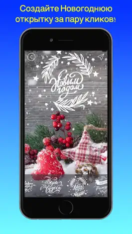 Game screenshot Best Christmas Wallpapers hack