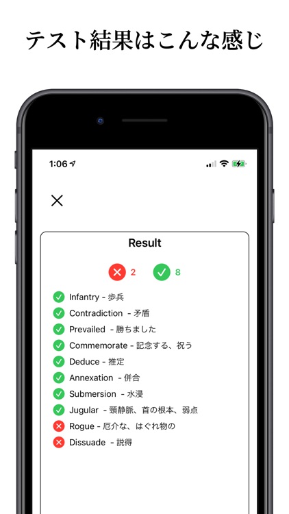 覚える英単語帳 screenshot-5
