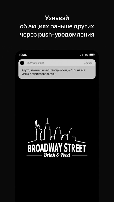 Broadway street | Кокшетау screenshot 1