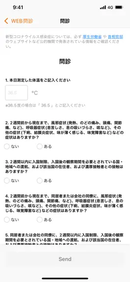 Game screenshot 大阪MUSIC LOVER 問診アプリ hack