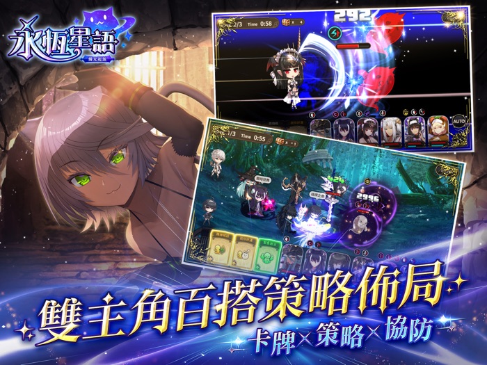 永恆星語：燐光起源