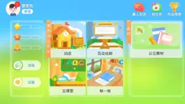 Game screenshot 雅思培训中心 mod apk