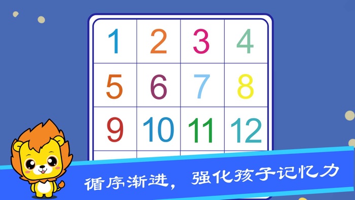 宝宝专注力训练-儿童拼图谜语智力逻辑启蒙游戏