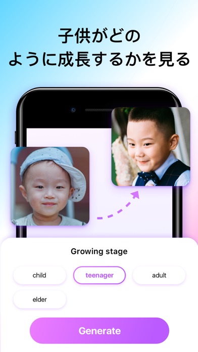 マイ将来の赤ちゃん ベビーフェイスメーカーと子供の顔予想 Iphoneアプリ Applion