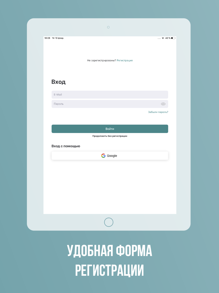 Сибур Профсоюз 2.0