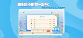 Game screenshot 琴小鱼智能陪练 hack