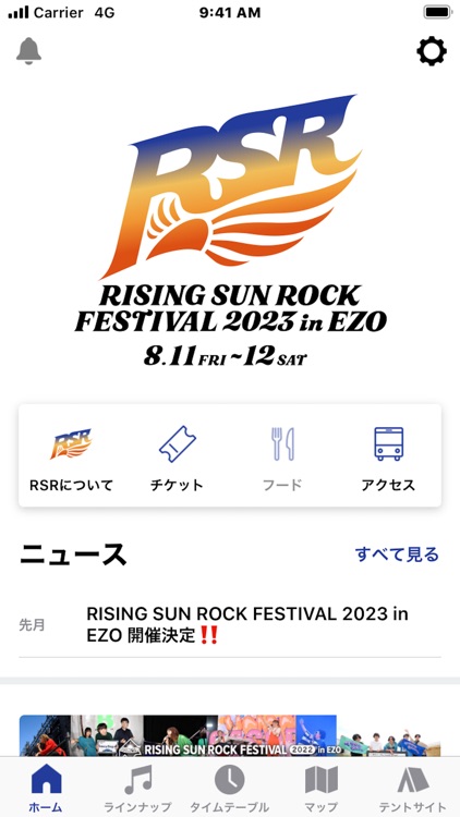 RISING SUN ROCK FESTIVAL