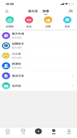 Game screenshot 大愚网--知济源事，上大愚网 apk