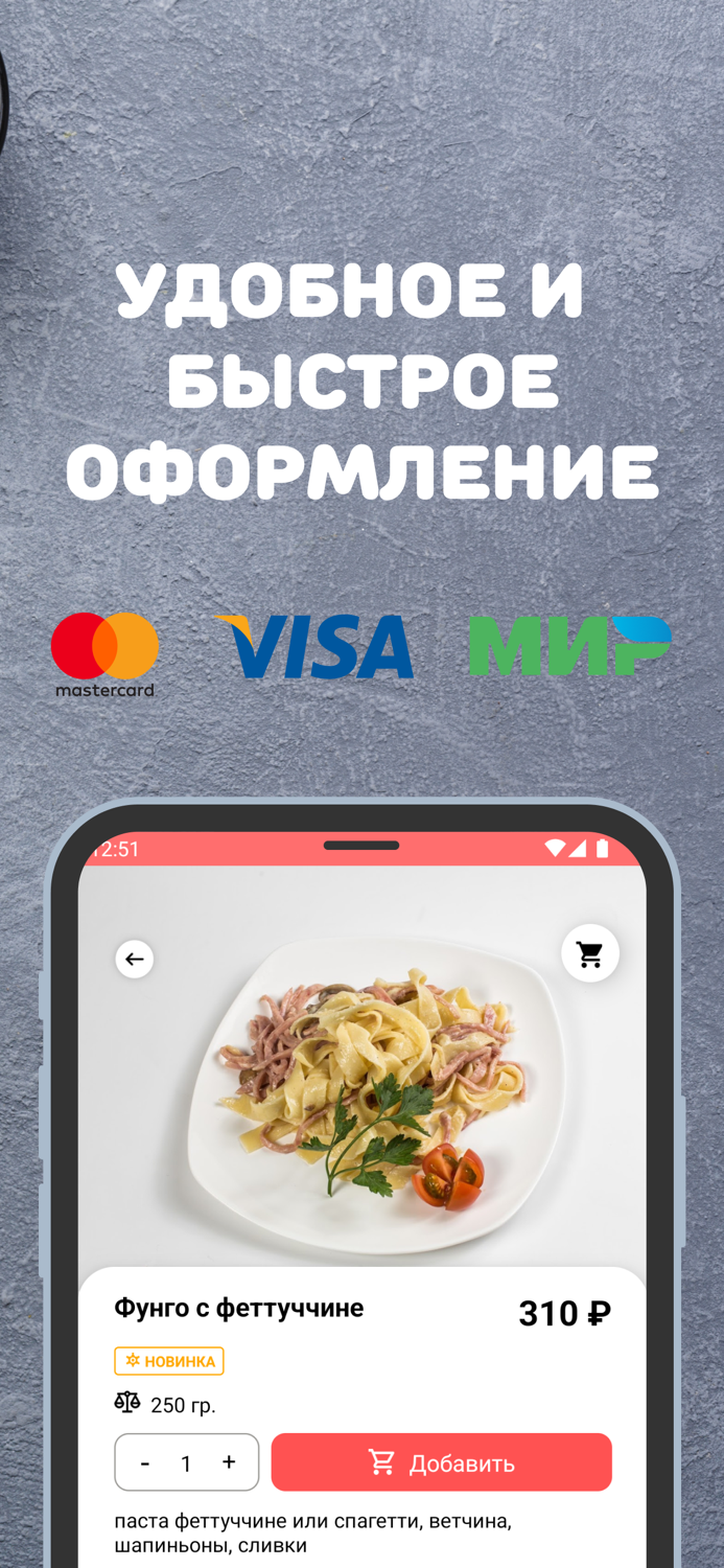 Суши Маки Ноябрьск