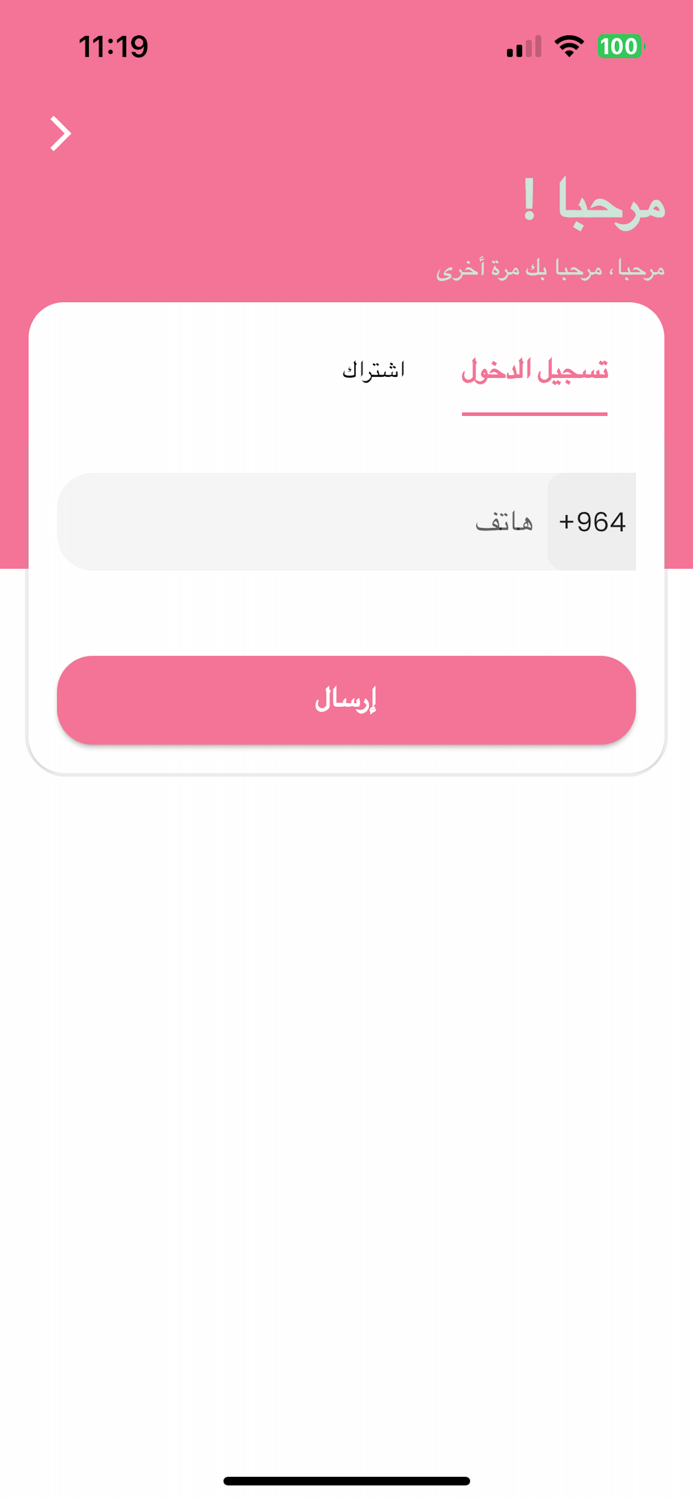 Hanov Lingerie - هانوف لانجيري