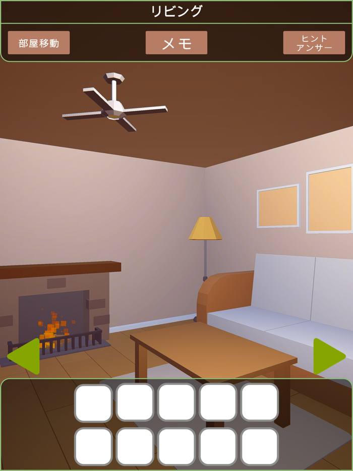 脱出ゲーム The House