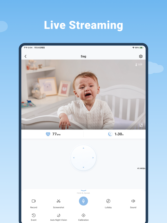 eufy Baby screenshot 2