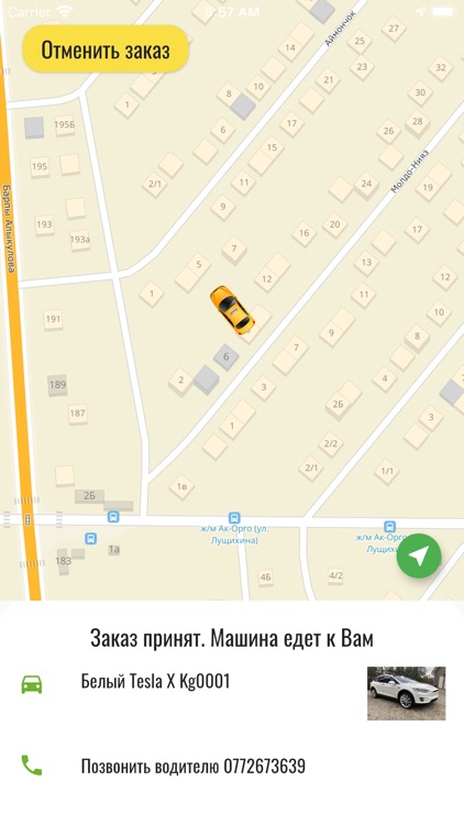 M-Taxi Бишкек