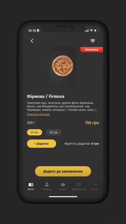 Kub Pizza (Ужгород)