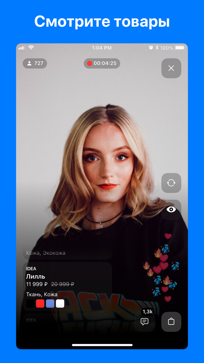 Live Commerce Stream